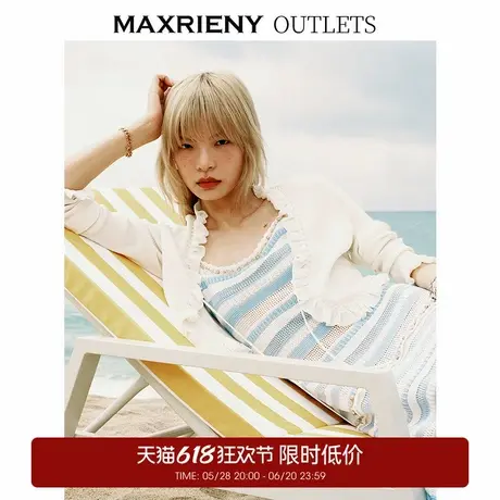 【奥莱】MAXRIENY宫廷浪漫风针织开衫外套收腰外搭商品大图