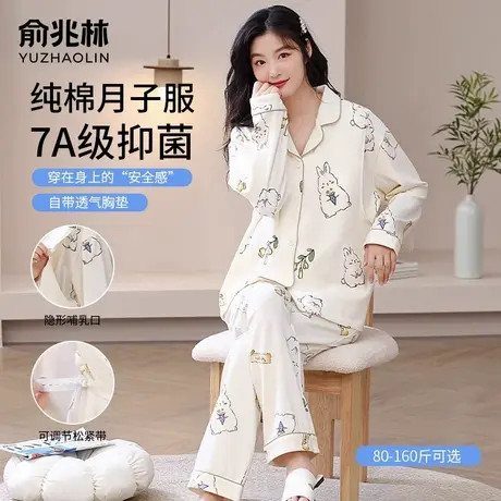 月子服夏季产后哺乳睡衣纯棉孕期产妇孕妇春夏薄款678份月家居服商品大图