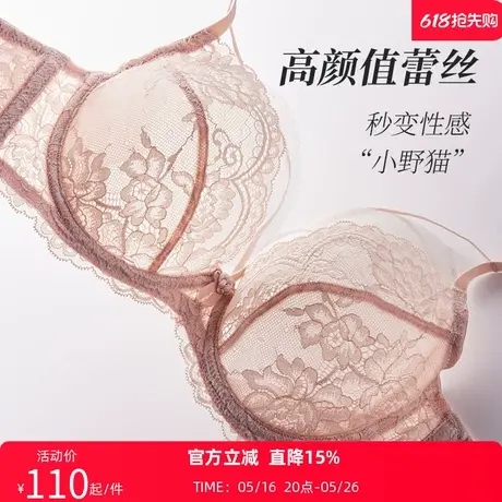 夏娃的诱惑内衣女夏季薄款软钢圈超薄蕾丝文胸上托性感纯欲风bra商品大图