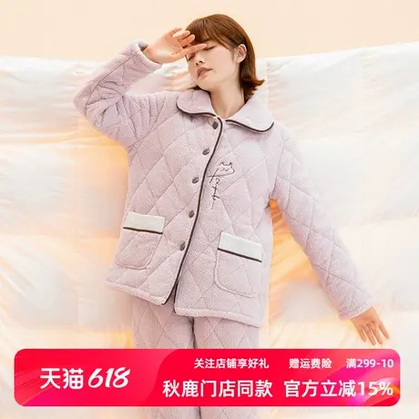 秋鹿睡衣女2025年新款珊瑚绒三层夹棉加厚保暖烂花绒可外穿家居服商品大图
