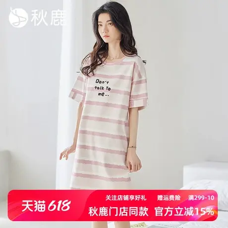 秋鹿【线下热销款】睡衣女士夏季纯棉睡裙条纹薄款可外穿家居服商品大图