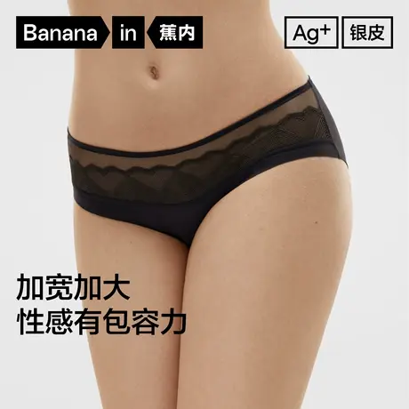 【自播专享】蕉内503Air max女士内裤蕾丝舒适抗菌透气三角单条装商品大图