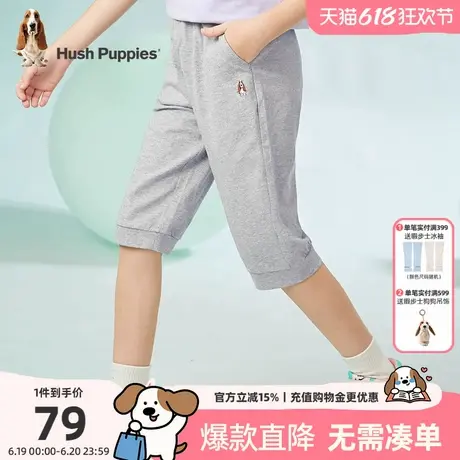 暇步士童装女童七分裤夏季新款中大童宝宝休闲运动裤儿童洋气短裤图片