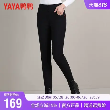 【鹅绒】鸭鸭冬季保暖羽绒裤女士高腰修身显瘦裤子加厚女款图片