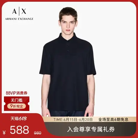 ARMANI EXCHANGE/阿玛尼25夏季新款男士珠地网眼全棉三粒扣Polo衫商品大图