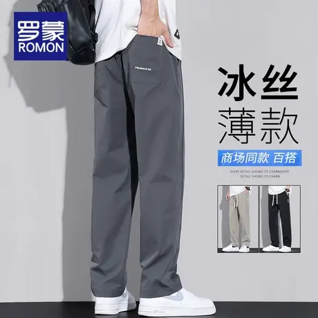 罗蒙男士冰丝休闲裤夏季薄款宽松直筒男裤2025新款潮牌百搭裤子男图片