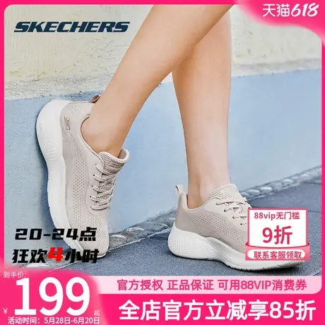 斯凯奇女鞋夏季新款网面跑步鞋透气轻便运动鞋女款休闲鞋妈妈鞋子商品大图