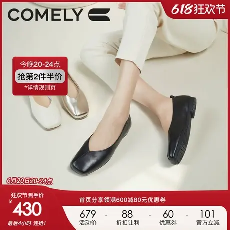 康莉商场同款平底工作鞋女2025年春季新款软底舒适妈妈鞋浅口单鞋图片
