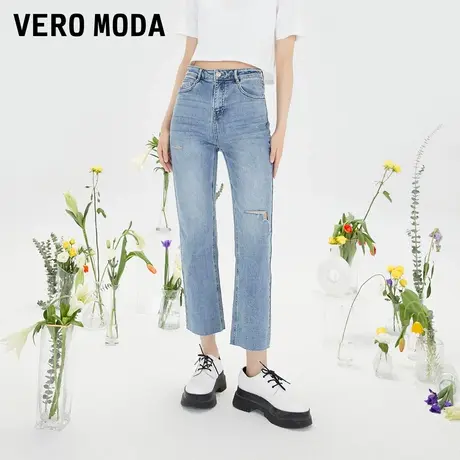 Vero Moda奥莱春秋清仓潮流百搭时髦破洞高腰九分牛仔裤子女流行图片