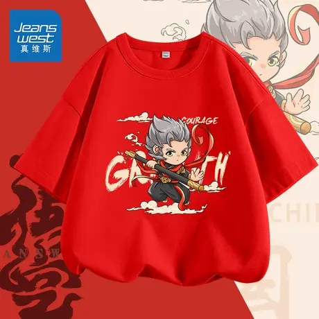 真维斯童装男童2025新款短袖儿童夏季国潮t恤大童薄款纯棉打底衫图片