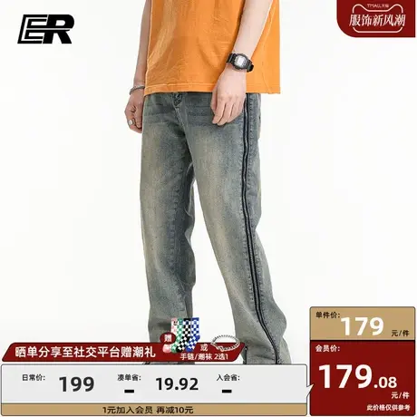 ER侧边拉链牛仔裤男2023春秋新款美式复古水洗黄泥直筒潮牌长裤商品大图
