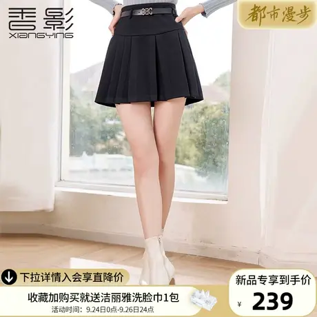 香影藏青色百褶裙女高腰2023秋冬新款气质显瘦小个子a字半身短裙图片