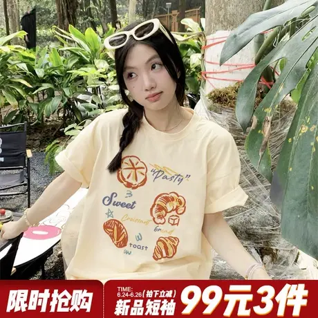 韩系甜美风减龄杏色短袖t恤女2025夏季新款宽松显瘦纯棉半袖上衣图片