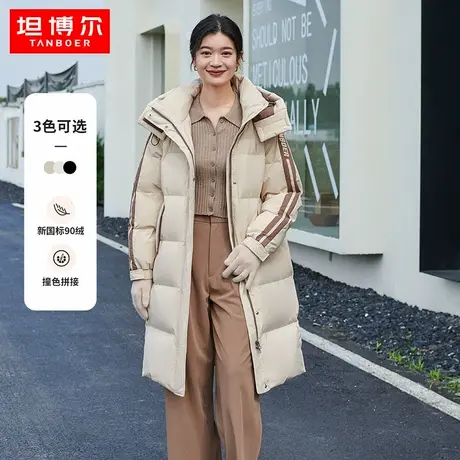 坦博尔女士长款连帽简约休闲羽绒服百搭户外运动时髦保暖外套图片