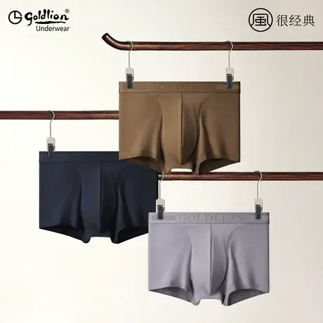 Goldlion/金利来金利来风系列男士内裤60S长绒棉7A抗菌纯色四角裤商品大图