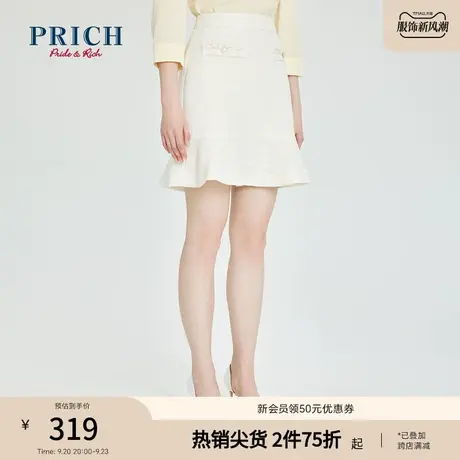 PRICH【商场同款】半身裙春秋新款高腰A字显瘦小香风粗花呢裙子图片