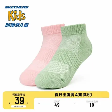 Skechers斯凯奇新款休闲男女童浅口袜舒适袜儿童运动袜子2双装图片