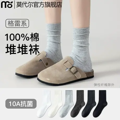 袜子女款纯棉吸汗夏季薄款抗菌夏天透气灰色月子无骨女士堆堆长袜图片