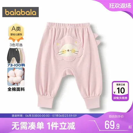 巴拉巴拉宝宝裤子婴儿大pp裤春秋款童装男童女童运动裤宽松长裤萌商品大图