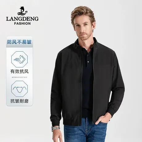 浪登男士立领夹克2023秋冬新款商务休闲时尚百搭三防茄克外套上衣商品大图