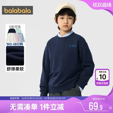 巴拉巴拉儿童卫衣男童女童圆领打底衫春秋季新款童装中大童宝宝潮商品大图