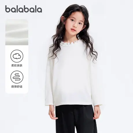 巴拉巴拉balaone童装女童长袖t恤儿童2025新款秋内搭百搭洋气上衣图片