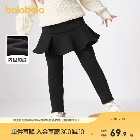 巴拉巴拉童装女童裙裤打底裤小童宝宝裤子冬儿童加绒长裤图片