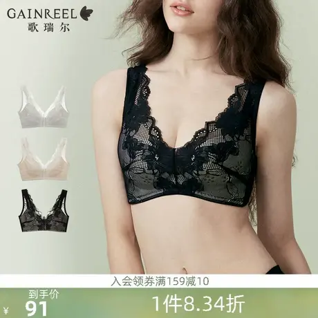 【蕾丝花瓣杯】歌瑞尔大胸显小内衣女大码薄款收副乳防下垂文胸罩商品大图