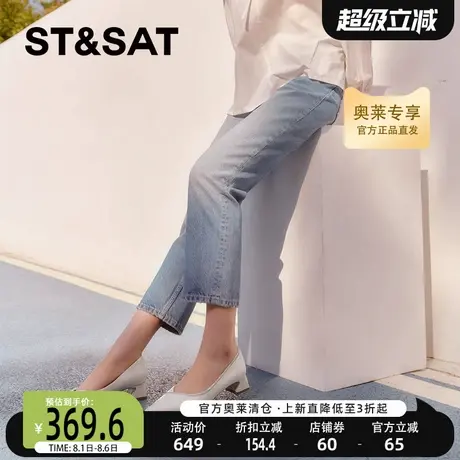 星期六浅口单鞋春季新品优雅尖头中粗跟通勤女鞋子SSC1111062商品大图