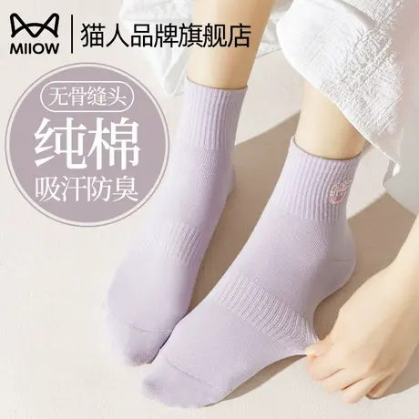 猫人纯棉袜子女夏薄款女士短袜2025新款爆款女袜夏季白色棉袜防滑商品大图