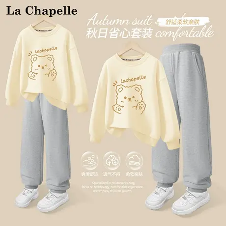 拉夏贝尔女童卫衣套装秋季2025新款童装衣服运动儿童裤子洋气秋装商品大图
