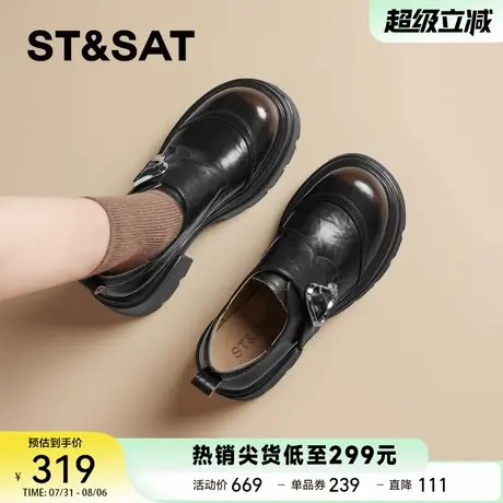 星期六爆款真皮厚底乐福鞋女2025新款秋季英伦配裙子增高jk小皮鞋商品大图