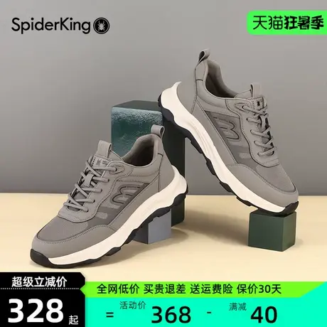蜘蛛王男鞋2025新款休闲鞋男网面飞织透气厚底舒适休闲潮流运动鞋商品大图