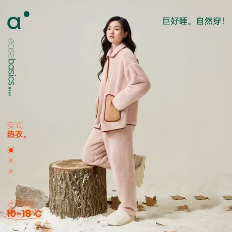 安之伴【巨保暖】珊瑚绒秋冬睡衣女款休闲宽松可外穿家居服套装商品大图