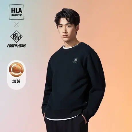 HLA/海澜之家POWER YOUNG系列卫衣23秋冬新款加绒保暖套头上衣男商品大图