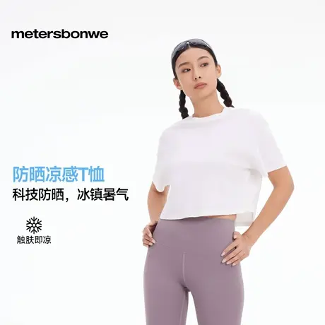 美特斯邦威女立体分割箱型短袖T恤舒适圆领时尚百搭防晒凉感透气商品大图