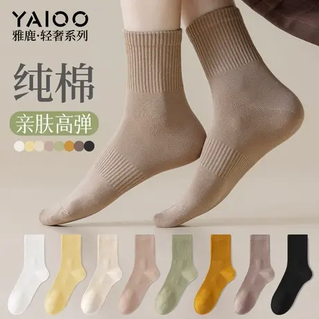 雅鹿袜子女款中筒袜纯棉抗起球春秋款防臭吸汗透气纯色百搭女袜子商品大图