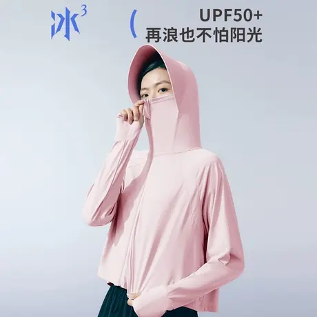 三枪夏季冰丝女弹力户外凉感带帽登山旅游网孔面罩女防晒衣82316商品大图
