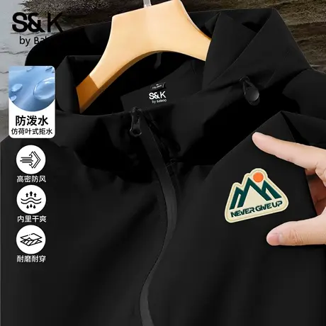班尼路S&K系列运动外套男款秋季户外跑步登山服防水防风冲锋夹克图片