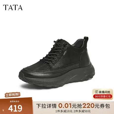 TATA他她厚底真皮运动鞋男鞋休闲黑色高帮鞋2024秋冬新款VLH01DD4商品大图