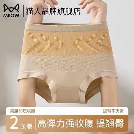 猫人收腹提臀高腰裤2025新款强力收腹翘臀无痕不卷边不闷热美体裤商品大图