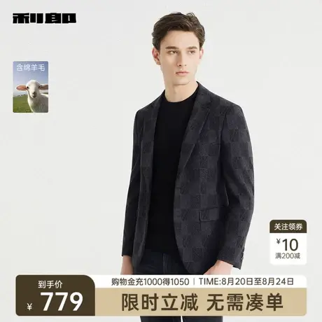 【含绵羊毛】利郎奥莱 提花格纹西服男2025秋季商务男装单西外套图片