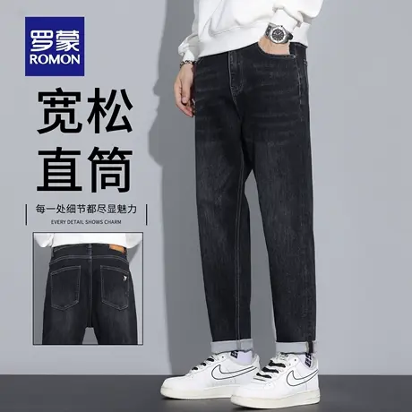 罗蒙黑色水洗牛仔裤男士秋季宽松直筒潮牌2025新款休闲长裤子N1Z图片