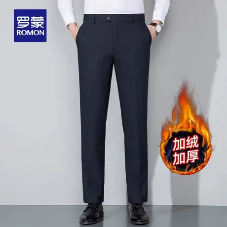 【含羊毛+加绒保暖】罗蒙男士西裤2025冬季宽松商务休闲职业长裤图片