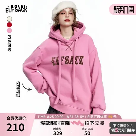 妖精的口袋红色字母连帽加绒卫衣女2024年冬季新款宽松休闲上衣商品大图