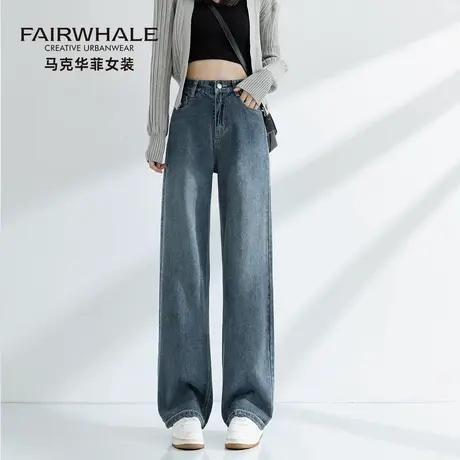 马克华菲复古阔腿牛仔裤女2025新款高腰垂感显瘦窄版小个子直筒裤商品大图