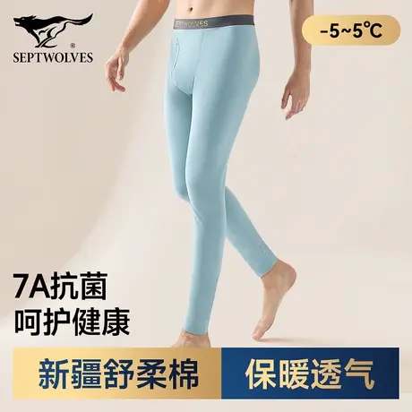 七匹狼秋裤男生纯棉抑菌打底裤青少年大码宽松保暖线裤新疆棉衬裤商品大图