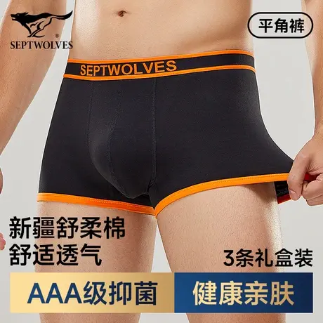 七匹狼内裤男士四角裤头纯棉透气平角短裤男款运动裤衩子弹力底裤商品大图