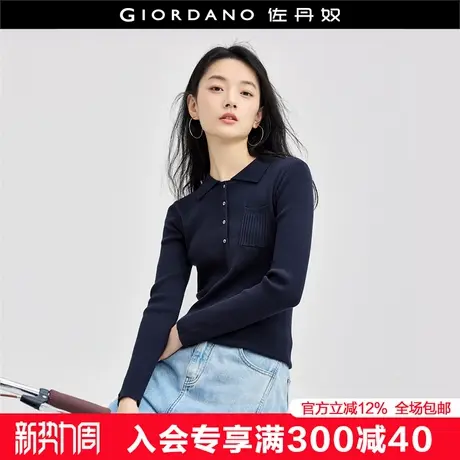 设计师款佐丹奴针织衫女新款口袋修身翻领半开襟针织毛衣18354919商品大图