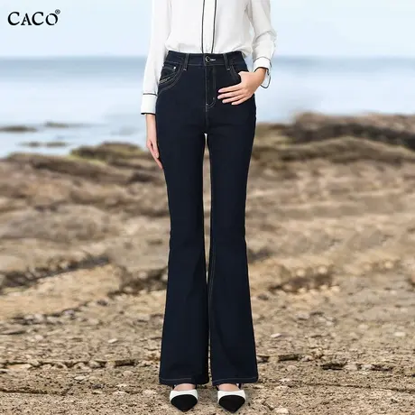 微喇牛仔裤女2025春季新款高腰弹力修身显瘦复古气质烫钻提臀长裤图片